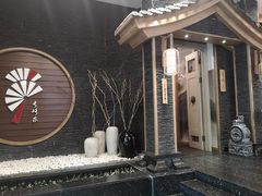 -金海湾海鲜总店