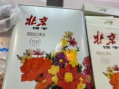 -百年义利(东直门店)