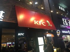 门面-肯德基(街道口店)