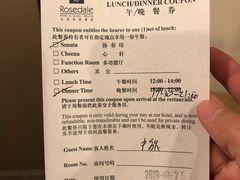 -北京珀丽酒店