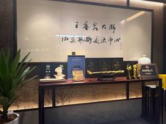-墨泉峰味(润和国际广场店)