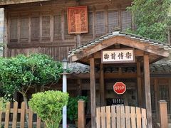 -黟县屏山村