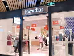 -砂之船奥莱(南京江宁店)