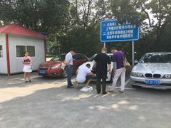 -上海市公安局交通警察总队车辆管理所三分所