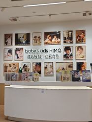 -海马体家庭照相馆(杭州远洋乐堤港店)