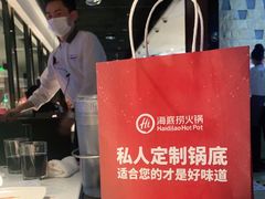 -海底捞火锅(顺义华联店)