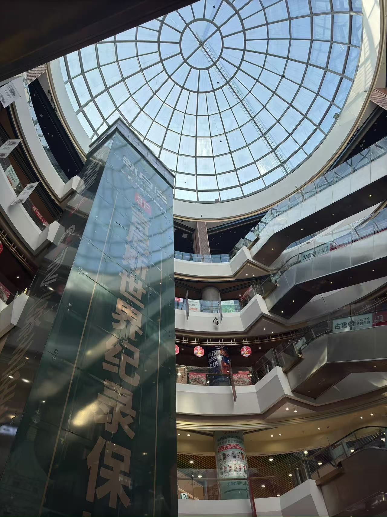 嘉兴华府八佰伴,到底值得去吗?