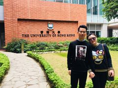 -香港大学