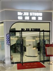 -松源造型