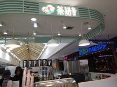 -茶话弄(李家村万达店)