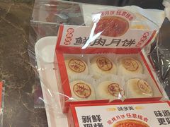 -味多美(江安路店)