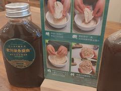 -老刘家永盛斋·传统泡馍(东关南街店)