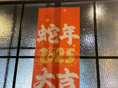 -任兴记(定西路店)