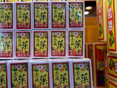 -钜记手信(旗舰店)