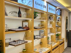 -Eziwish眼镜·蔡司授权店