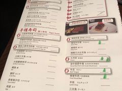 菜单-佛山希尔顿酒店·融誉亚洲美食荟