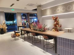 -烫面包·面包烘焙(绿地缤纷城店)