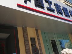 -中国工商银行(上海市松江支行)