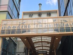-心斋桥