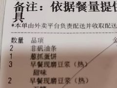 -永和大王(长寿路店)