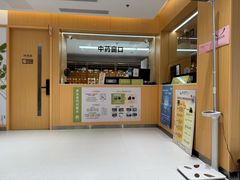 -固生堂中医(广州沿江分院)