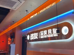 -老班长·小龙虾·鲜货烧烤大排档(金街美地店)