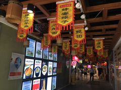 -食上东新街美食街区(民乐新都会店)