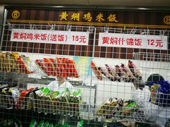 -上海师范大学西部食堂