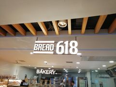 -Bread618面包生日蛋糕(欧亚商都店)
