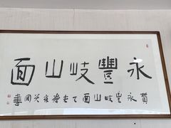 -永丰岐山面(雁塔北路店)