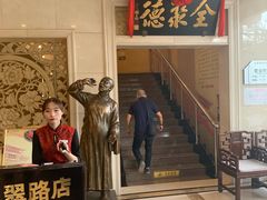 门面-北京全聚德(西翠路店)