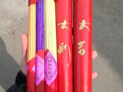 -启明龙王庙