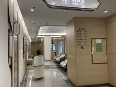 -慈铭奥亚健康体检(南山店-保利分院)