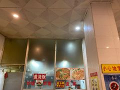 -易记皮肚面(明瓦廊店)