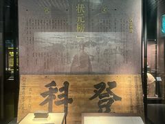 -温州博物馆
