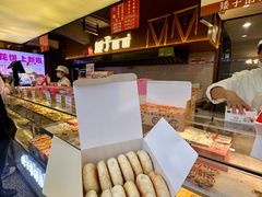-矮子馅饼(大成路店)
