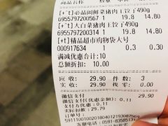 -永辉Bravo超市(东二环泰禾广场店)