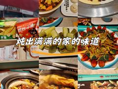-灶座小锅烀饼·铁锅炖(全国总店)