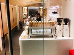 -% Arabica阿拉比卡咖啡(武康路店)