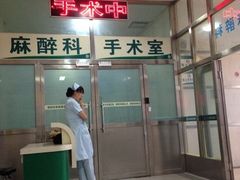 -内蒙古自治区人民医院