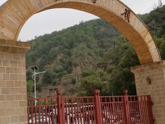 -延安杨家岭革命旧址