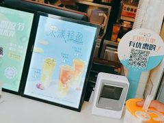 -CoCo都可(常德路店)