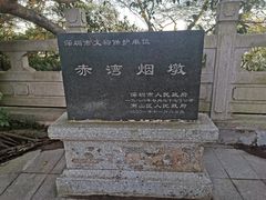 -小南山公园