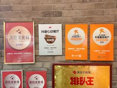 -波螺油子青岛本帮菜(银座店)