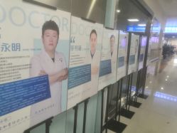 -成都军建医院·疤痕诊疗中心