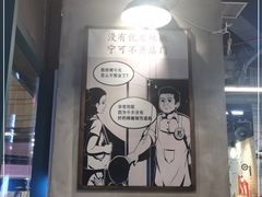 -憨铁匠老火锅(龙岗万科里店)