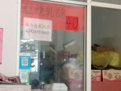 -味为先光明乳鸽(光明总店)