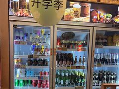 -叁宝烤肉• 西安烧烤(太乙路店)