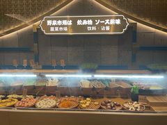 自助取餐区-一绪に寿喜烧(夫子庙水游城店)
