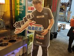 -楠火锅(太古里总店)